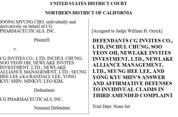 사진=미국 캘리포니아주(州) 북부지방 연방법원 답변 및 항변서 발췌