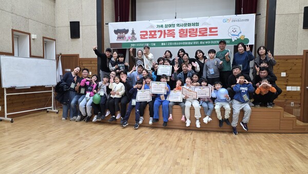 군포시청소년수련원, 청양의 자연 속 복합문화체험공간(사진=군포시)