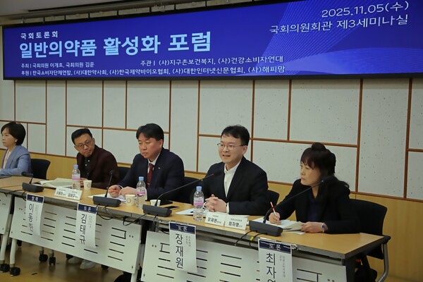 장재원 유유제약 본부장 국회 일반의약품 활성화포럼.(사진=유유제약)