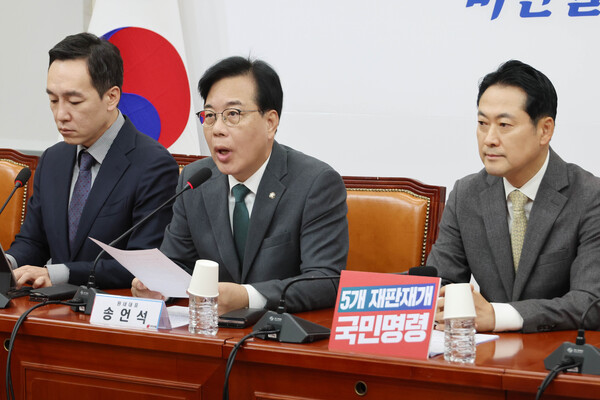 송언석 국민의힘 원내대표가 6일 서울 여의도 국회에서 열린 최고위원회의에서 발언 중이다. 사진=연합뉴스 