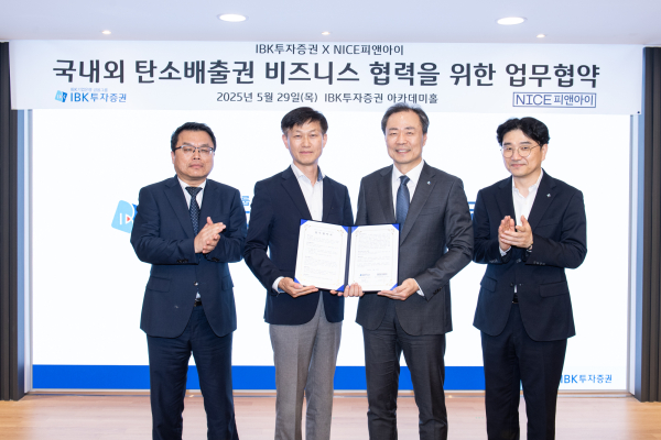 사진=IBK투자증권