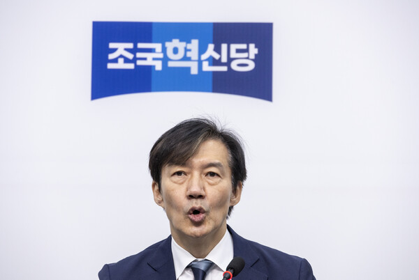 조국 조국혁신당 비상대책위원장. 사진=연합뉴스