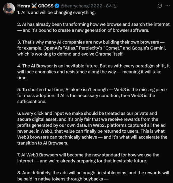 사진=장현국 넥써쓰 대표 엑스