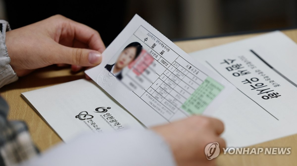 (사진=연합뉴스)