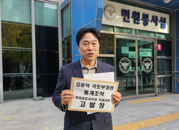 이종배 서울시의원. (사진=연합뉴스)