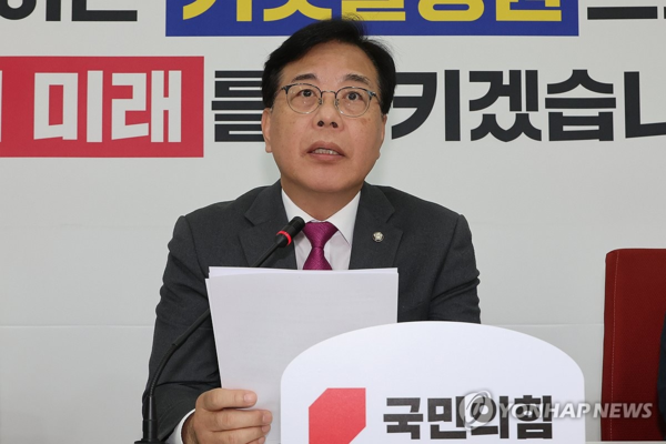 9일 송언석 국민의힘 원내대표가 서울 여의도 국회에서 검찰의 대장동 개발 비리 사건 항소 포기 등 현안 관련 기자간담회를 하고 있다. (사진=연합뉴스)