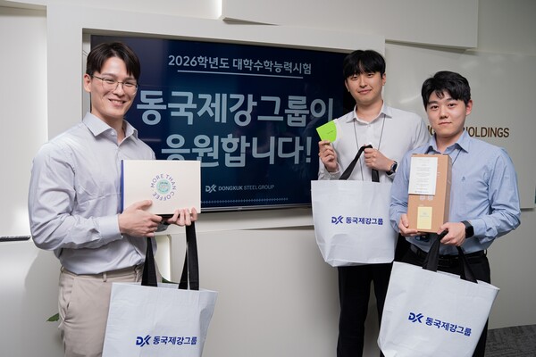 동국제강그룹 임직원이 수능을 앞둔 임직원 자녀에 전할 응원 선물과 함께 기념사진을 촬영하고 있다. 사진=동국제강