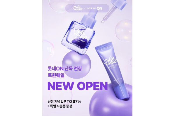 롯데온이 NPB 브랜드 '트윈웨일'을 론칭한다. 사진=롯데온 제공