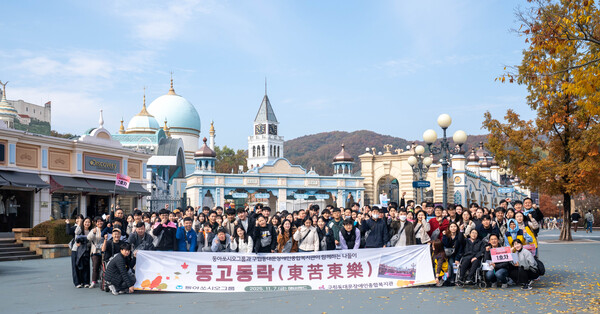동아쏘시오그룹 동고동락 나들이.(사진=동아쏘시오그룹)