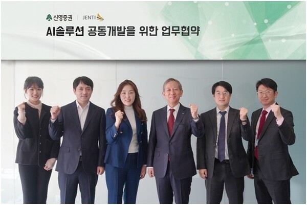 황성엽 신영증권 대표이사(오른쪽에서 세 번째)와 최은진 젠티 대표(오른쪽에서 네 번째)가 업무 협약식 후 기념촬영을 하고 있다. 사진=신영증권 제공