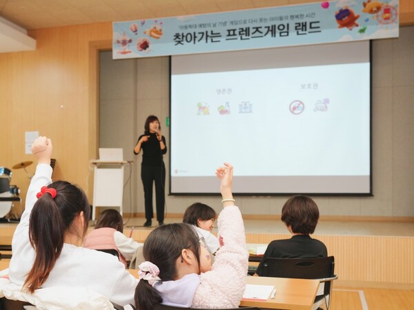 사진=카카오게임즈