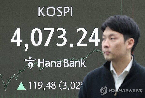  10일 서울 중구 하나은행 딜링룸에 종가가 보이고 있다. 사진=연합뉴스