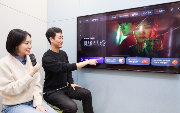 사진=LG유플러스