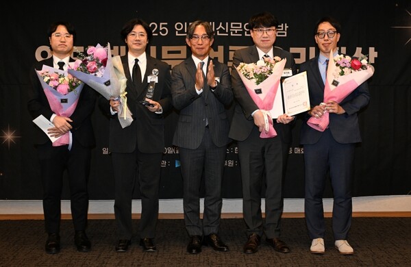 10일 서울 중구 한국프레스센터에서 열린 ‘2025 인터넷신문인의 밤’에서 황대영 서울와이어 부장(오른쪽에서 두 번째)과 김기정 한국인터넷신문협회 회장, 수상자들이 기념촬영을 하고 있다. 사진=한국인터넷신문협회