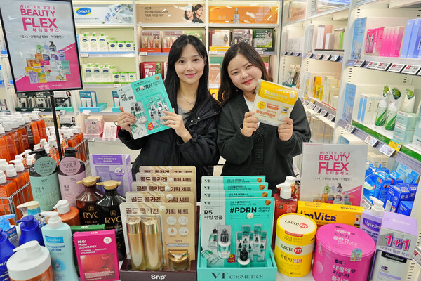롯데마트 뷰티플렉스 홍보 이미지. 사진=롯데마트 제공