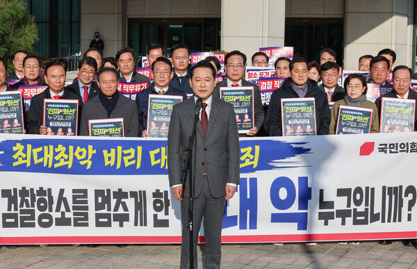 장동혁 국민의힘 대표가 11일 서울 서초구 대검찰청에서 검찰의 대장동 개발 비리사건 항소 포기와 관련해 규탄 발언에 나섰다. 사진=연합뉴스