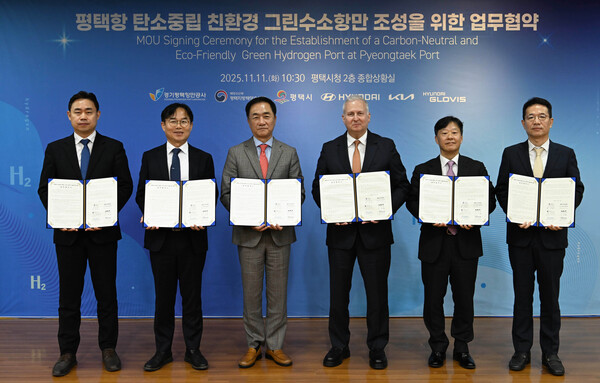 (왼쪽부터) 김금규 경기평택항만공사 사장 직무대행, 도경식 평택지방해양수산청 청장, 정장선 평택시장, 현대차그룹 켄 라미레즈 에너지&수소사업본부장 부사장, 김정석 현대글로비스 해운사업부장, 이덕현 기아 지속가능경영실장이 기념 촬영을 하는 모습. 사진=현대차그룹 제공