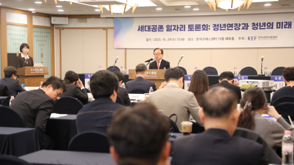 '세대공존 일자리 토론회'를 열고 있는 경총 관계자들. 사진=한국경영자총협회