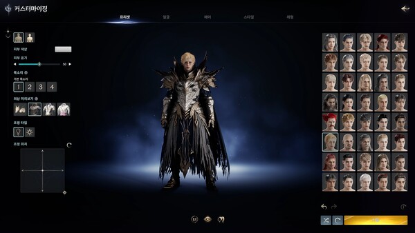 사진=엔씨소프트