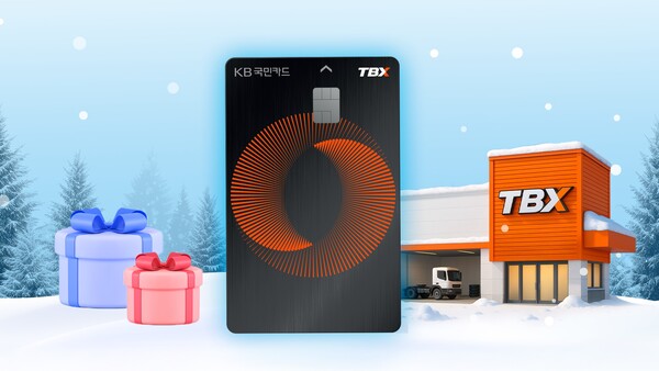 한국타이어가 12월 31일까지 트럭∙버스용 타이어 전문 매장 TBX(Truck Bus Express)에서 KB국민카드 제휴 프로모션을 진행한다. 사진=한국앤컴퍼니그룹 제공