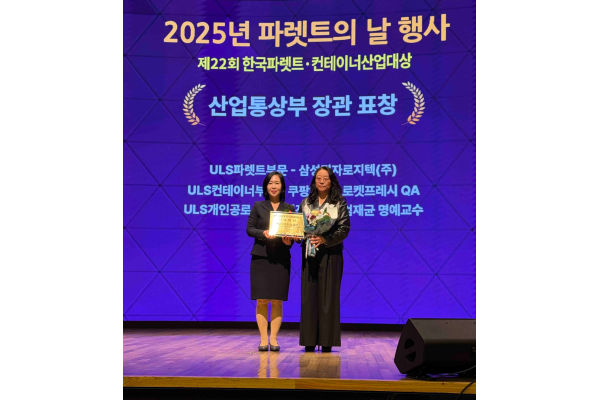 (왼쪽부터) 김태희 산업통상부 유통물류과장, 이선민 쿠팡 로켓프레시 QA 상무가 기념촬영을 하고 있다. 사진=쿠팡 제공