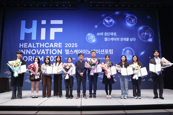 '2025 바이오헬스산업 정책 아이디어 공모전' 시상식.(사진=한국보건산업진흥원)