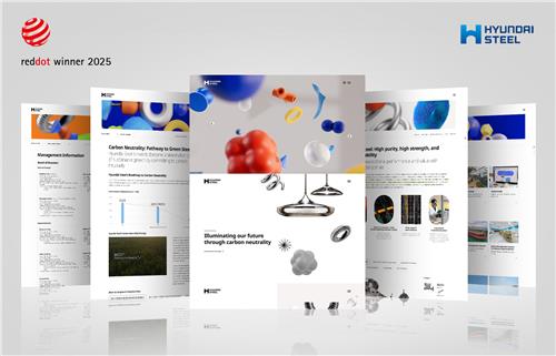 현대제철 홈페이지, '레드닷 디자인 어워드' 본상 수상. 자료=현대제철