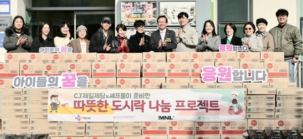 CJ제일제당이 네이버 해피빈, 나눔문화예술협회, 영등포구청과 함께 ‘셰프의 나눔 도시락’ 행사를 진행했다. 사진=CJ제일제당