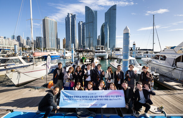 해운대 부산요트경기장을 방문한 팸투어 참가자들이 기념 촬영을 하는 모습. 사진=대한항공