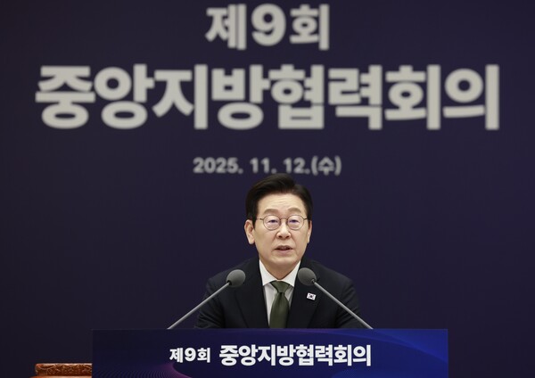 이재명 대통령이 12일 용산 대통령실에서 열린 제9회 중앙지방협력회의에 참석해 수도권 일극 체제 개선과 지역 균형발전 등을 약속햤다. 사진=연합뉴스 