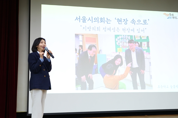 최호정 서울시의장 겸 대한민국시도의회의장협의회의장. 사진=서울시의회