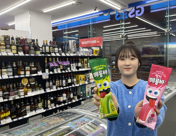 모델이 GS25의 차별화 아이스크림 메롱바를 들고 포즈를 취하고 있다. 사진=GS리테일 제공