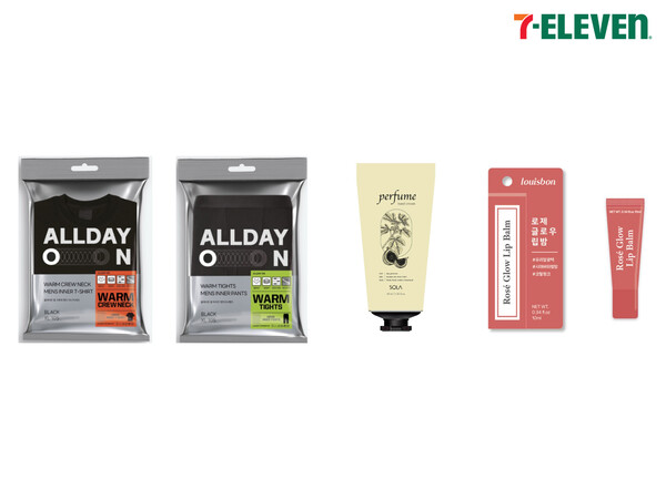겨울 패션·뷰티 라인업. 사진=세븐일레븐 제공