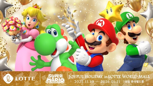 잠실 롯데월드몰에서 진행할 조이풀홀리데이 그래픽. 사진=롯데 제공
