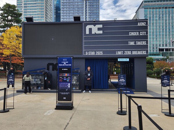 엔씨소프트 야외부스. 사진=서울와이어