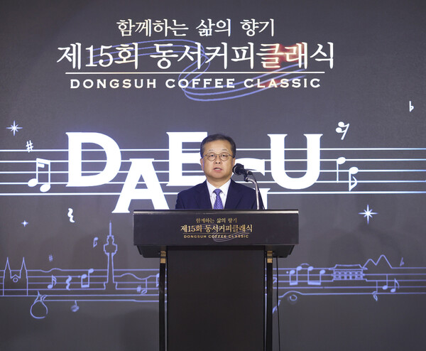 지난 12일 대구콘서트하우스 그랜드홀에서 열린 ‘제15회 동서커피클래식’에서 김광수 동서식품 사장이 인사말을 하고 있다. 사진=동서식품