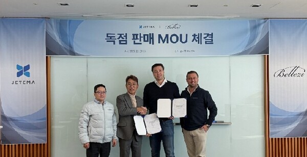 제테마가 Bellezi(벨레지)와 지난 10일 국내 독점 유통권에 대한 업무 협약(MOU)을 체결했다.(사진=제테마)