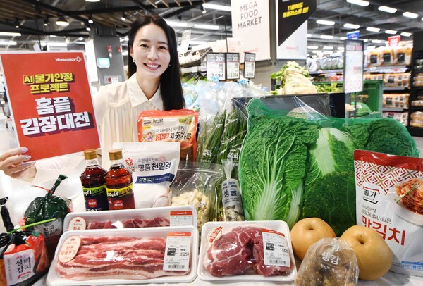 홈플러스가 오는 19일까지 ‘홈플 김장대전’을 개최한다. 사진=홈플러스 제공