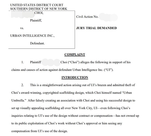 현지시간 13일 한국인 최 모씨가 어반 인텔리전스를 상대로 소송을 제기했다. 사진=뉴욕 남부 연방지방법원