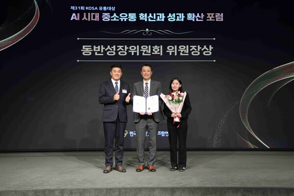 코레일유통이 ‘2025 KOSA 유통대상’ 시상식에서 동반성장위원장상을 수상했다. 사진=코레일유통 제공