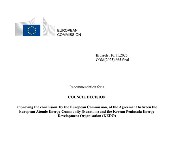 유럽연합이 KEDO와 협정을 재 연장했다. 사진=브뤼셀 유럽위원회