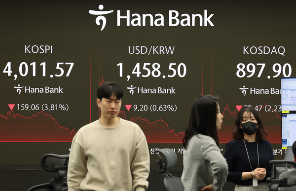 14일 서울 중구 하나은행 본점 딜링룸 현황판에 코스피 지수가 표시돼 있다.  사진=연합뉴스