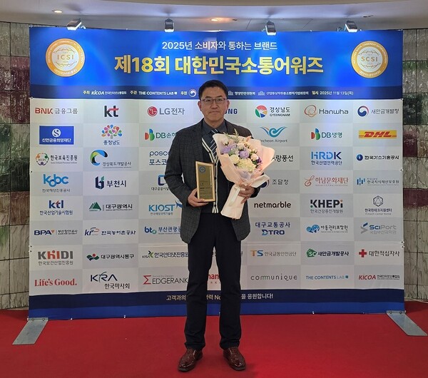 지난 13일 서울 프레스센터에서 열린 '제18회 대한민국소통어워즈' 시상식에서 이정우 부산항만공사 서울사무소장이 수상 기념 사진을 찍는 모습. 사진=부산항만공사 제공