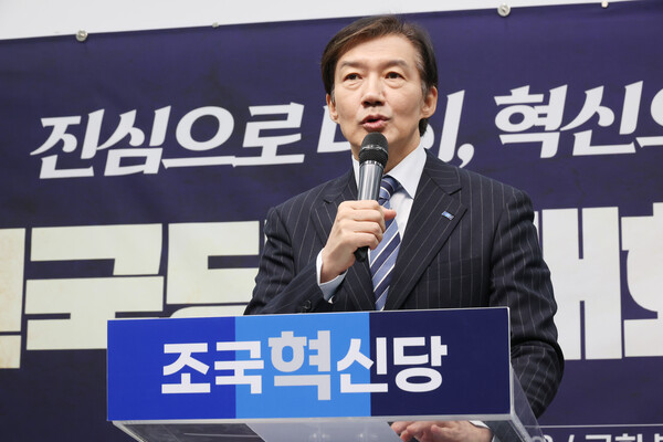 조국혁신당 조국 전 비상대책위원장이 지난 11일 국회에서 열린 조국혁신당 전국당원대회 출발식에서 발언 중이다. 사진=연합뉴스 