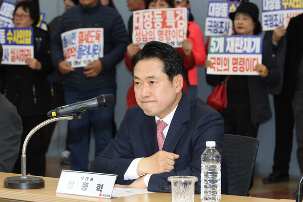 장동혁 국민의힘 대표가 지난 14일 성남시 분당구 성남도시개발공사에서 열린 '대장동 개발비리 항소 포기 규탄 현장간담회'에 참석해 있다. 사진=연합뉴스