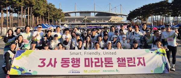지난 15일 '제14회 행복한 가게 마라톤 대회'에 참가한 진에어·에어부산·에어서울 임직원이 단체 사진을 찍고 있다. 사진=진에어