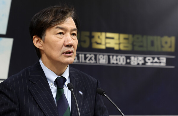 조국 조국혁신당 전 비대위원장이 17일 전남 무안 전남도의회에서 열린 전당대회 당 대표 및 최고위원 후보 기자회견에서 내년 지방선거 전략을 언급하고 있다. 사진=연합뉴스