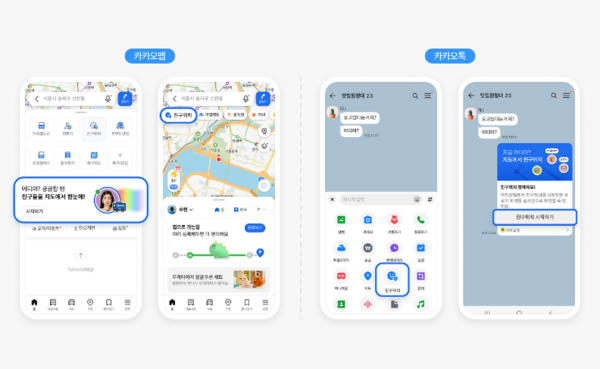 사진=카카오맵