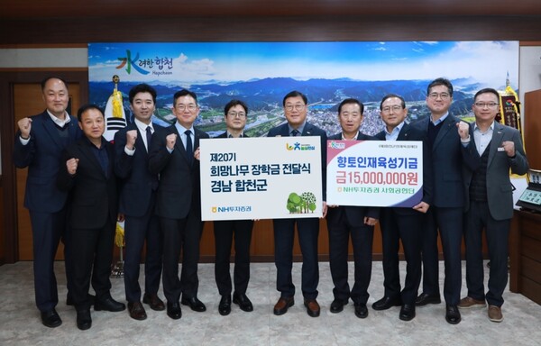 사진=NH투자증권