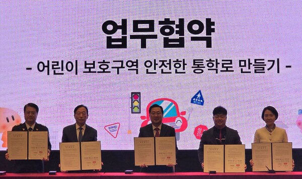 (왼쪽부터) 최주원 대전경찰청장, 설동호 대전시교육감, 이장우 대전시장, 황금강 한국타이어 대전공장 제조담당, 정윤경 한국생활안전연합 기획처장. 사진=한국앤컴퍼니그룹